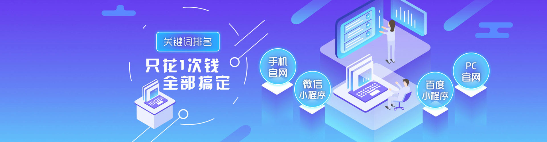 普兰店竞价代运营